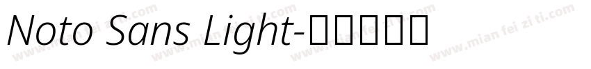 Noto Sans Light字体转换